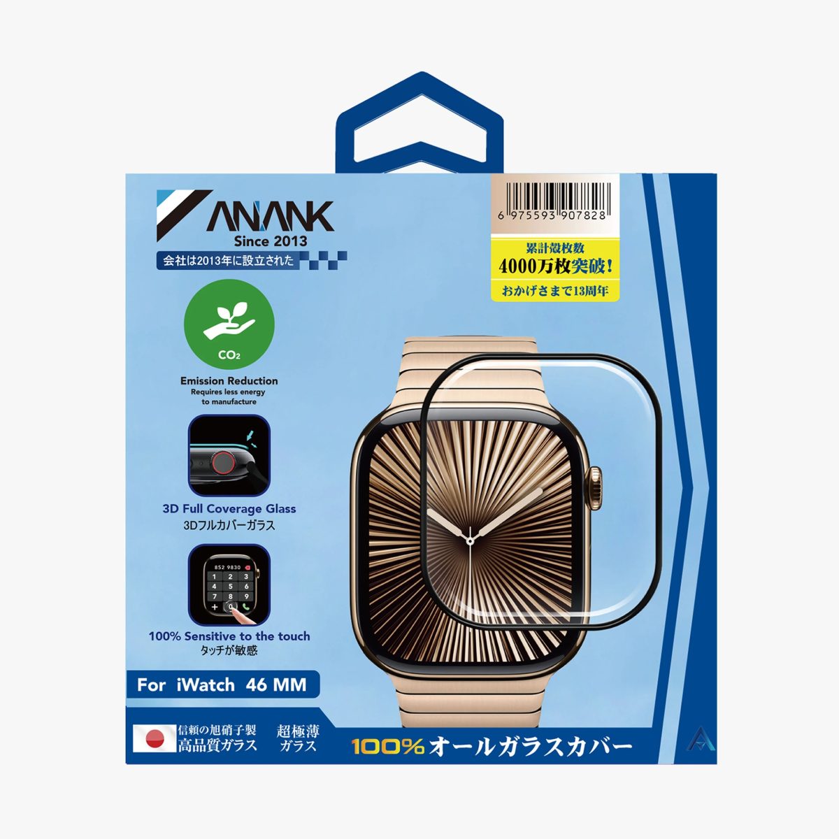 ANANK Screen Protector for Apple Watch 46mm Box
