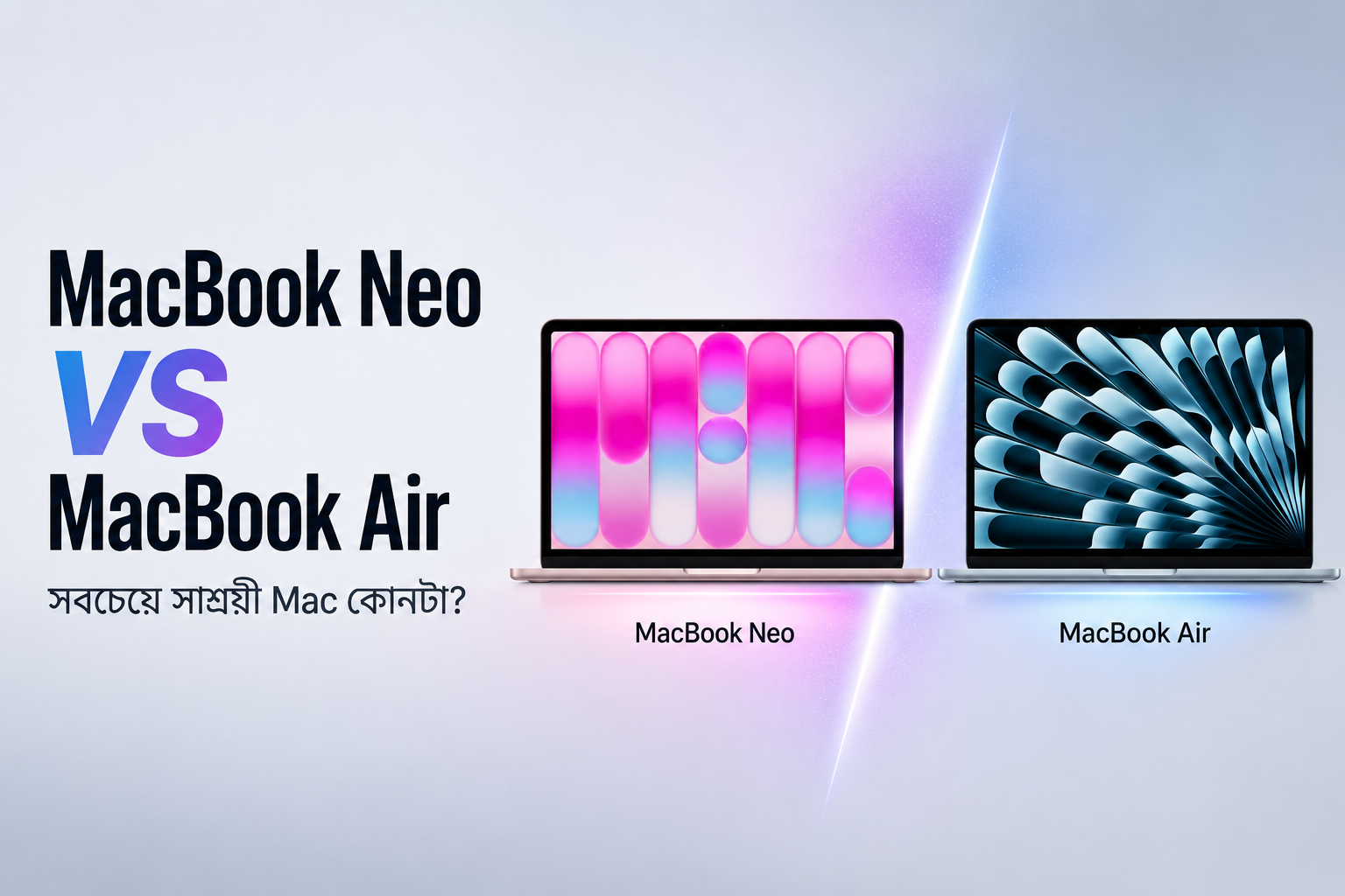 MacBook Neo vs MacBook Air