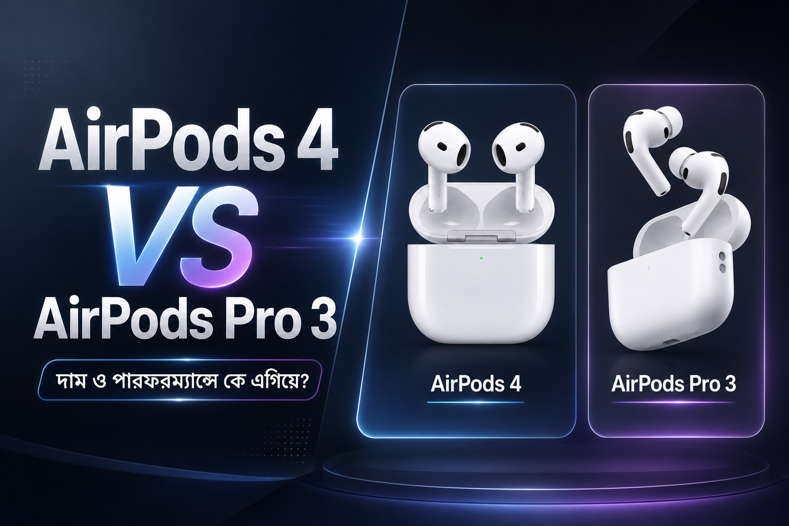 AirPods 4 vs AirPods Pro 3