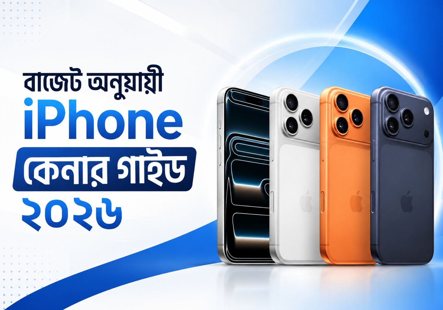 iPhone buying guide 2026 | Best Budget Picks